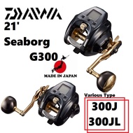 Daiwa 21 Seaborg G300J Various 300J/300JL (right/left handles) /2021 model /Electric reel/ /Boat Fis