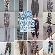 Pants Jumpsuit Soft And Smooth Fabric Many Patterns Casual Wear Free Size Halem Style