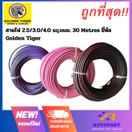 [Full Line] Car Wiring 2.5/3.0/4.0 sqmm 30 Metres Golden Tiger Brand Flexible Wire Full Real Red Gol