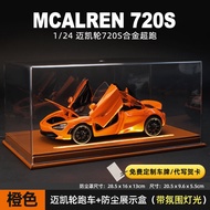 รถโมเดลคอลเลกชัน McLaren 720S สเกล 1:24