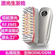 LLLT Laser Hair Growth Comb Infrared EMS Scalp Care Comb Electric Massage Comb