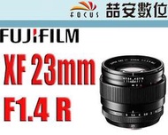 《喆安數位》富士 Fujifilm XF 23mm F1.4 R 大光圈  可用 平輸 一年保固.#4