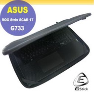 【Ezstick】ASUS G733CX G733ZM 17吋寬 通用型 NB 筆電防震包