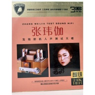 Zhang Weijia CD Album Mengzhao Popular New Song Classic Old Song Golden Song Genuine Car Song CD Dis