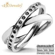 555jewelry แหวนสแตนเลส สตีล คล้องกัน 2 วง ประดับด้วยเพชร CZ ดีไซน์สวยเก๋ รุ่น 555-R095 - แหวนสแตนเลส แหวนผู้หญิง แหวนแฟชั่น (R20)