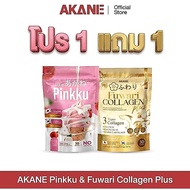[New][AKANE Buy 1 Get 1 Free] Probiotic Collagen AKANE Pinkku + Fuwari Plus 3 Types (AKANE Pinkku+Fu