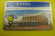 ㊣集卡人㊣中華電信 編號A709A88 新光三越 台北信義店（光學式電話卡）