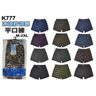 HONEY LU ️ K777 Cool Yarn Men's Flat Wide Pants M-2XL Color Randomly Shipped