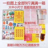 Package Festival Winter Clothes Mid-Yuan Festival Worship Wholesale Tomb Sweeping Burning Paper Uppe
