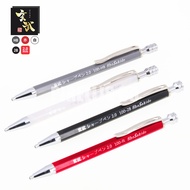 [Nanyang Trading] Made In Japan Xiangshuotang Xuanwu Engineering Pen 2.0mm Soft Core Red White Black