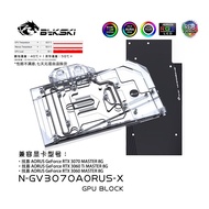 Bykski(N-GV3070AORUS-X)FullCoverage GPU WaterBlock&Backplate for Gigabyte AORUS RTX3060Ti/3070Master
