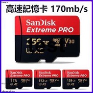 臻享購?臺灣公司貨  SanDisk 高速記憶卡 1TB 512G micro sd 256G switch專用記憶卡