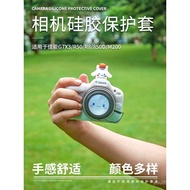 Applicable Canon Canon mirrorless camera EOSR50G7X3G7X2Silicone case camera bag protection r50Froste