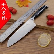 Yangjiang Shi Ba Zi Zuo Kitchen Knife Replaceable Blade Knife Fruit Knife Sushi Dishes Chef Knife Universal Knife8701
