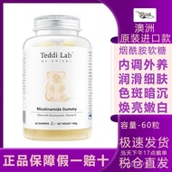 Sg [4711 People Collection] Australia Imported Unichi Unichi Gummy Bear Rosehip Essence Whitening Un