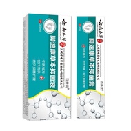 Yunnnan Materia Medica Deodorant Spray Athlete's Foot Cream Deodorant Bacteria Cream Athlete's Foot 