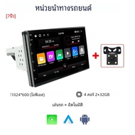 NaviFly Android ทั้งหมดในหนึ่งเครื่อง 1DIN 7 นิ้ว 9 นิ้วสากลนำทางรถวิทยุรถ GPS เครื่องเล่นวิดีโอมัลต