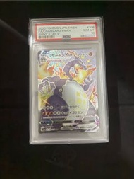 PTCG 噴火龍 Pokemon Charizard VMAX Shiny Star V PSA 10