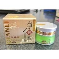 QianLi Green Yellow Cream reduces melasma and whitens skin - HX017X