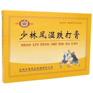 Shaolin Temple Shaolin Wind Wet Drop Cream 8cm * 9.5cm * 5 Stickers/Bag RX Prescription Medicine Gua