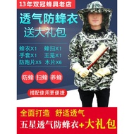 Caotun Shipment Anti-Bee Clothing Camouflage Beekeeping Hat Breathable Bee Type