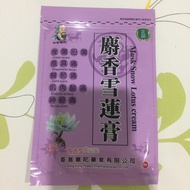 Musk Snow Lotus Cream Patch Musk Snow Lotus (8 Patches)