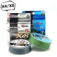 【X4/X8】100M PE fishing line Dali horse fishing line braided line pe line sub line fishing line fishi