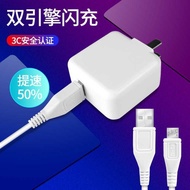 Vivo flash charger head dual engine x9splus x7 x6 xplay5 y85 talian pengecasan pantas Android univer