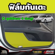 ฟิล์มกันรอยภายในรถยนต์ Toyota Camry รุ่นปี 2024 - ปัจจุบัน (ACV80) โตโยต้า แคมรี่