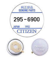 CITIZEN 星辰  光動能 動能 電池 CTL920F  Citizen 295-69 U600 G900M 現貨