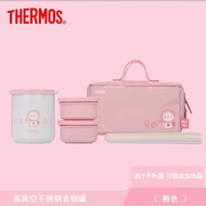 (SG) Thermos Thermal Lunch Tote/ Lunch Box with Thermal food jar and Thermal bag