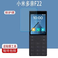 Suitable for Xiaomi Duoqin F22 Mobile Phone Film F22pro Screen Film Student Mobile Phone Protective 