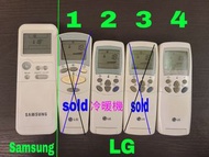 LG 三星 空調 冷氣機 搖控 遙控  LG Samsung Air Con Remote