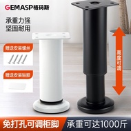 Perforation-Free Adjustable Furniture Support Feet Cabinet Feet Heightening Table Leg Heightening So