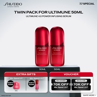 Shiseido New Ultimune 4.0 Power Infusing Serum 50ml