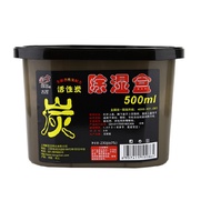 Dehumidifier Charcoal 230g