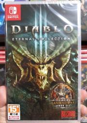 【全新現貨】NS Switch遊戲 Diablo III: Eternal 暗黑破壞神3：永恆之戰版 中文版 中文語音