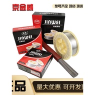 Beijing Jinwei ER308L Stainless Steel Flux Core Welding Wire E308LT1-1 Gas Protection Electric Weldi