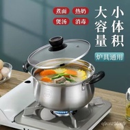 304No. Extra Thick Soup Pot Stew Pot Milk Pot Hot Pot Two-Layer Steamer Student Pot Instant Noodle Pot Steamer Dormitory