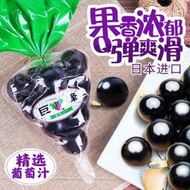 【新貨不要等】日本進口網紅零食甜品富士山巨峰提子葡萄果凍北海道氣球布丁11粒