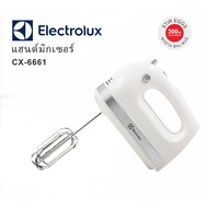 Electrolux เครื่องผสมอาหารมือถือ รุ่น CX-6661-5 เครื่องตีแป้ง เครื่องผสมแป้ง ที่ตีไข่ เครื่องนวดแป้ง