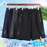 Five-point Shorts Men's five quarter Shorts 2026 Summer Thin Ice Silk Shorts Men's Large Size Outer 
