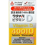 Life Pharmaceuticals Watanabe Vitamin D 400IU Film-Coated Tablets 120 Tablets/Bottle Per Tablet Cont