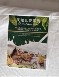 全新泰國天然乳膠床墊7cm厚 90x200cm 工人床