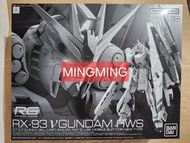 全新 PB 港魂 RG 1/144 ν nu GUNDAM HWS PG MG HG HGUC UC ZAKU