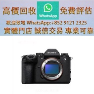 Sonya1第二代 ILCE-1M2 Alpha 1 II相機 ccd相機，復古相機，數位相機，相機，鏡頭，徠卡 Leica，蔡司 Zeiss，庫克 Cooke，索尼 SONY，松下 Panasoni