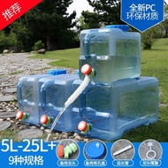 AT&amp;💘Outdoor Bucket Household Plastic Portable Mineral Water Drinking Water Filter Bucket Mineral Water Car Self-Driving