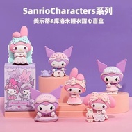 My MY MY MY Series Blind box Bag Confirmed Version, Kuromi &amp; MY Melody Figure Doll Decoration