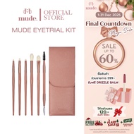 MUDE EYE TRIAL KIT SET  (เซต แปรงแต่งหน้า)
