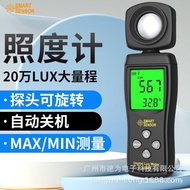 AS8 High Precision AS80323AM823 Photometer Photometer Photometer Photometer Illumination Meter Hong 